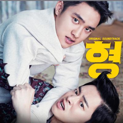 #24 あの日、兄貴が灯した光/형(2016.11.韓国映画)
