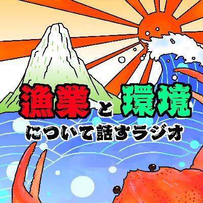 第038回　ゲノム編集マダイ見聞記３