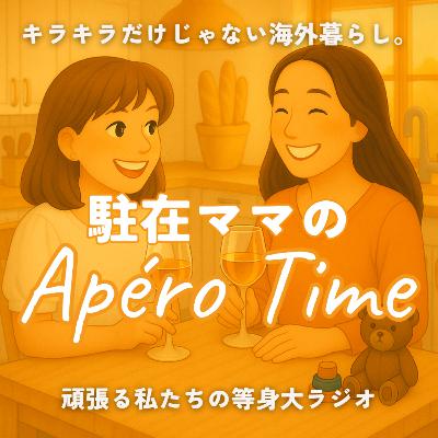 #15 【ゲスト:ゆぴさん】新しいことの始め方を2人に聞いてみた #15 【ゲスト:ゆぴさん】新しいことの始め方を2人に聞いてみた