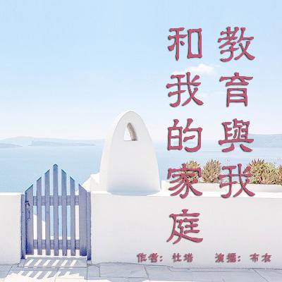 全书完·后记-04