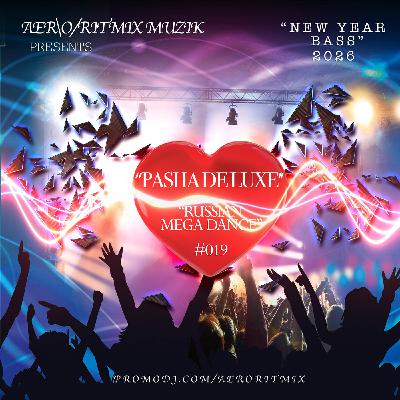 Pasha DELUXE - Русский Mega Dance #019 (NYE BASS 2026)