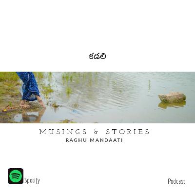 కడలి కడలి