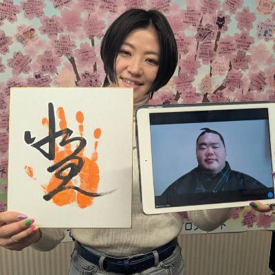 #07 西宮からBIG LOVE♡ありがっさま !奄美 ! #07 西宮からBIG LOVE♡ありがっさま !奄美 !