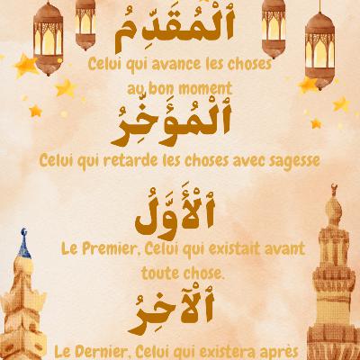 Épisode 20 : Al-Muqaddim Al-Mu’akhir Al-Awwal Al-Ākhir