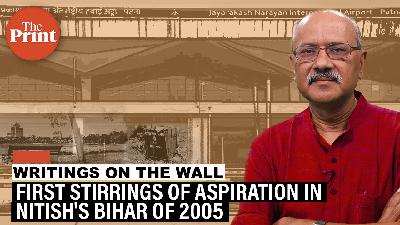 WritingsOnTheWall: 2015 Writings on Bihar walls:First stirrings of aspiration beyond caste, identity & bijli-sadak-pani