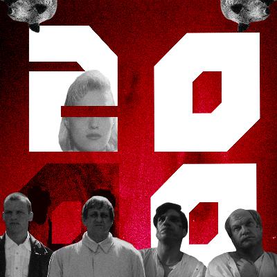 Упырь и Гонгофер Упырь и Гонгофер