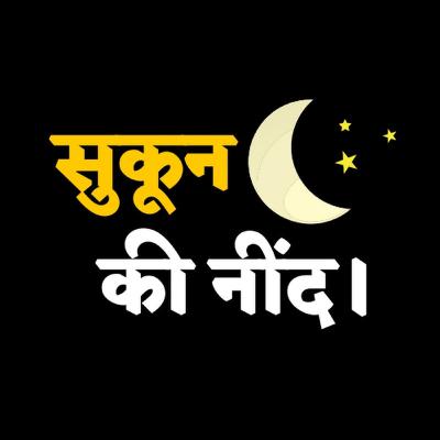 ईमनदर क इनम Hindi Kahaniya Moral Stories for Kids Hindi Cartoon video Maha Cartoon TV XD