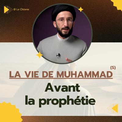 Histoire du Prophète Muhammad (s) E4 | Le Mariage, la Révélation et l'Appel Secret