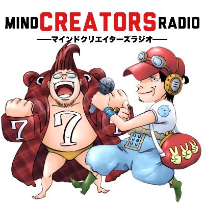 第60回「勝手にBGM作っちゃう病」