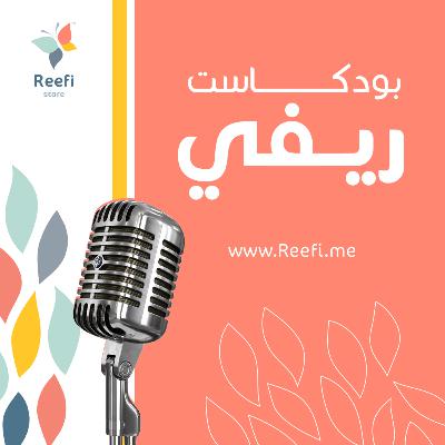للرجال فقط