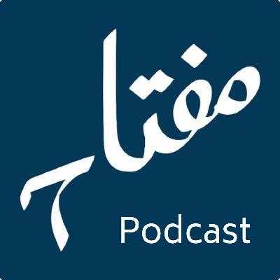 Juz 1 - Moments with the Quran with Shaykh Abdullah Waheed & Mufti Abdul Rahman Waheed