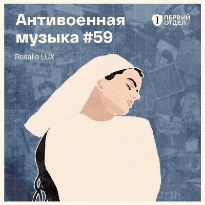 Rosalia — главная певица в мире прямо сейчас