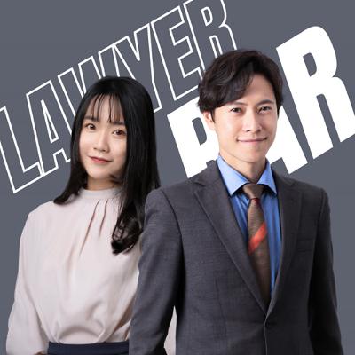 EP17_員工滑手機扣薪違法嗎？聊聊那些不下班、摸魚還領加班費的事！老闆該如何訂定工作規則聰明出招