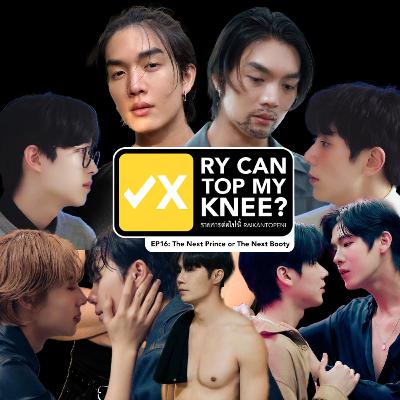 The Next Prince or the Next Booty?