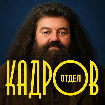 #45: Новинки Канн, старт Гарри Поттера, а также другие новости кино и сериалов.