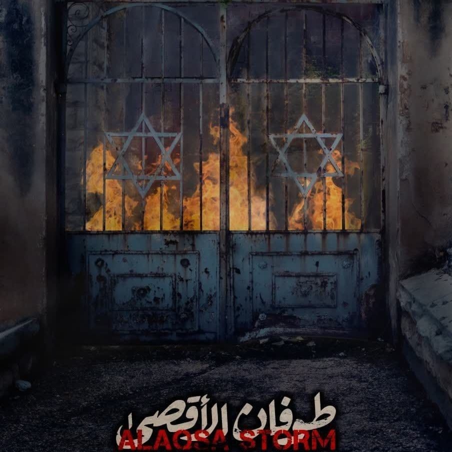پاسخ اسراییل به ایران در قفقاز خواهد بود  1402/7/22