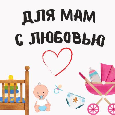 Чем опасно курение во время беременности?