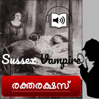 The adventures of Sussex Vampire in Malayalam- Sherlock holmes