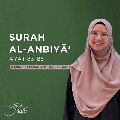 Surah Al-Anbiyā’ (21:83–88) Surah Al-Anbiyā’ (21:83–88)