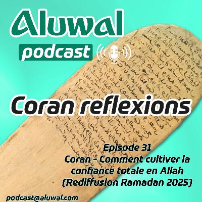 Coran - Comment cultiver la confiance totale en Allah (Rediffusion Ramadan 2025)