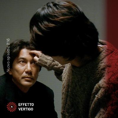 Ep#216 Cure