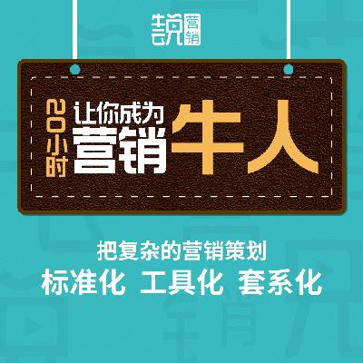 精准扶贫这样做简单高效第六幕