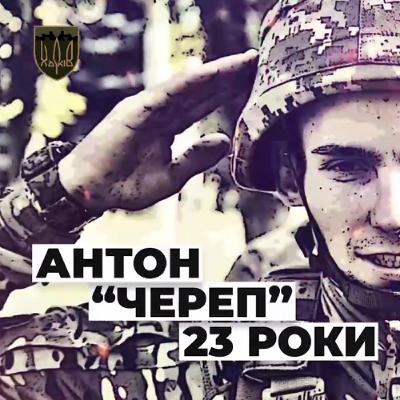 Поранений у Харкові "Череп" доєднався до ЗСУ за контрактом 18–24