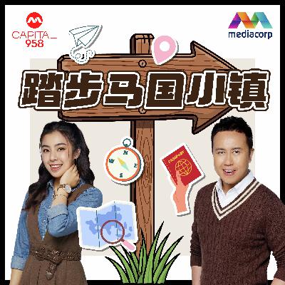 蜕变后的茨厂街