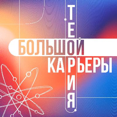 Тизер
