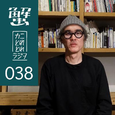 38杯目「好きなものを一緒に探す会話」（前篇）