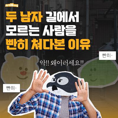 ‘습관’이라는게 무서운거더군 | with. 배우 영 ‘습관’이라는게 무서운거더군 | with. 배우 영