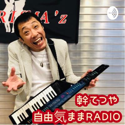 腑に落ちないけど、選手の皆さんは全力で応援させて頂きます‼︎ 腑に落ちないけど、選手の皆さんは全力で応援させて頂きます‼︎