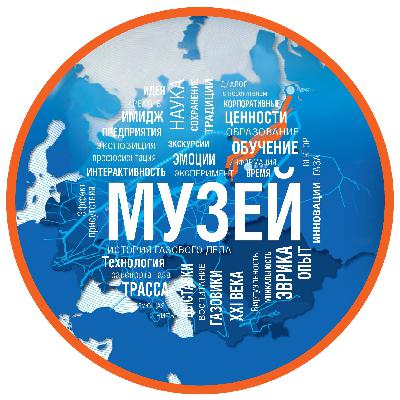 Путешествие дедушки Газа