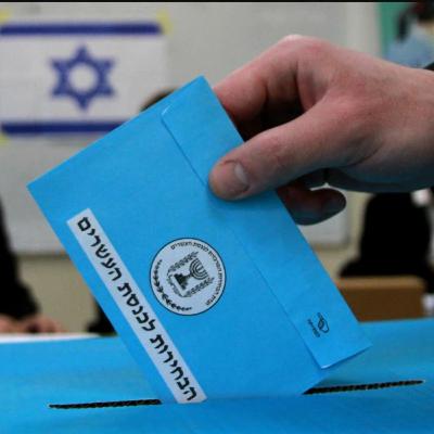 Episode 18: Israel Elections Round 5 — How to Safeguard Democracy