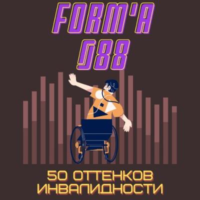 Ознакомление .) Ознакомление .)