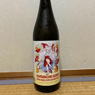 #193 へいそこのお兄ちゃん!!テンションアゲアゲで行こうよ!! 矢野酒造 たけのその おまち売りの少女」 純米大吟醸 #193 へいそこのお兄ちゃん!!テンションアゲアゲで行こうよ!! 矢野酒造 たけのその おまち売りの少女」 純米大吟醸