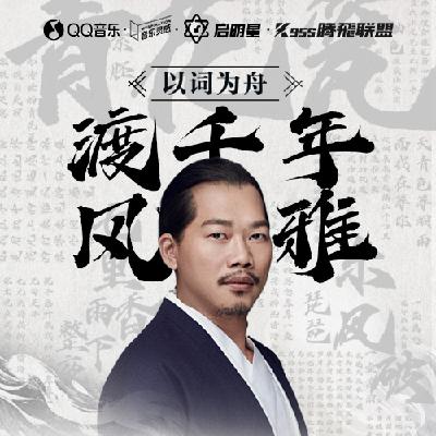 方文山：其实我一直是一个服务生