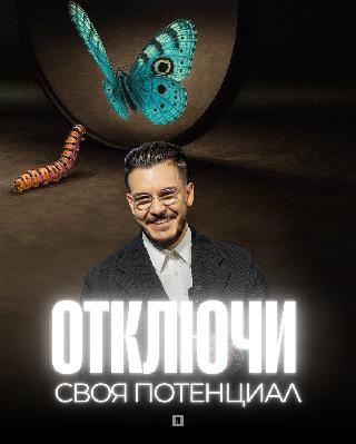 ОТКЛЮЧИ СВОЯ ПОТЕНЦИАЛ | Пастор Максим Асенов | Църква Пробуждане ОТКЛЮЧИ СВОЯ ПОТЕНЦИАЛ | Пастор Максим Асенов | Църква Пробуждане