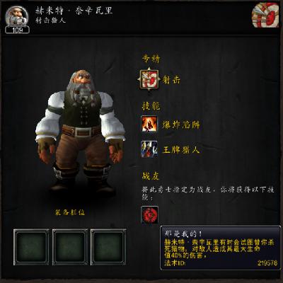 听时光 No.309 晓零兒 随从笔记16-赫米特·奈辛瓦里 听时光 No.309 晓零兒 随从笔记16-赫米特·奈辛瓦里