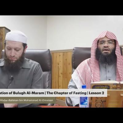 كتاب الصيام من بلوغ المرام 2 - Book of Fasting from Bulugh Al-Maram 2