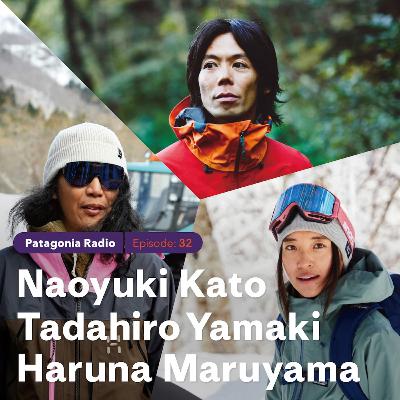 #32-2 中央アジアの未知を求めて 後編 | 加藤 直之 × 山木 匡浩 × 丸山 春菜