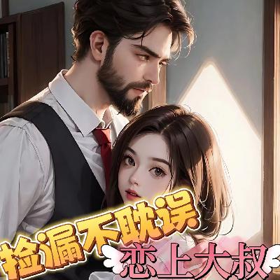 第392章 前世番外16 第392章 前世番外16