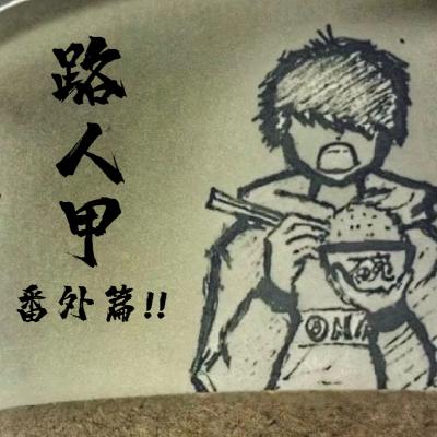 【粤语对谈】旅行特别企划：学潜水遇到翻版江口洋介做教练？去足球名将本田圭佑母校感受的热血时刻？