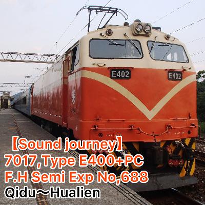 第N71回(1071)！【走行音(Sound journey)】7017,台鐵 688次復興號 01/01:七堵～花蓮