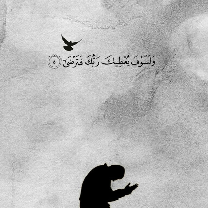062-Al-Jumua