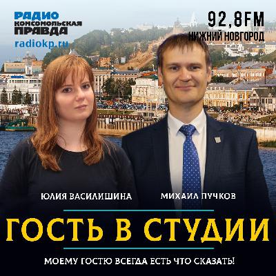 Михаил Пучков: «От перегруза гаджетами страдает память»