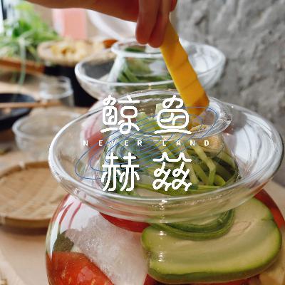 Vol.210 泡菜因何迷人？在时间里发酵，循环往复
