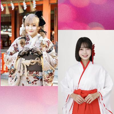#111 おとなりいぶきのはたちになってやりたいこと #111 おとなりいぶきのはたちになってやりたいこと