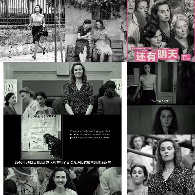 <还有明天>: 她的克制勇敢, 我的流泪意难平 – 这样的女性主义就足够了吗?