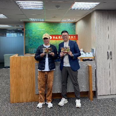 令人熱愛的東京喫茶文化 feat. Hally Chen